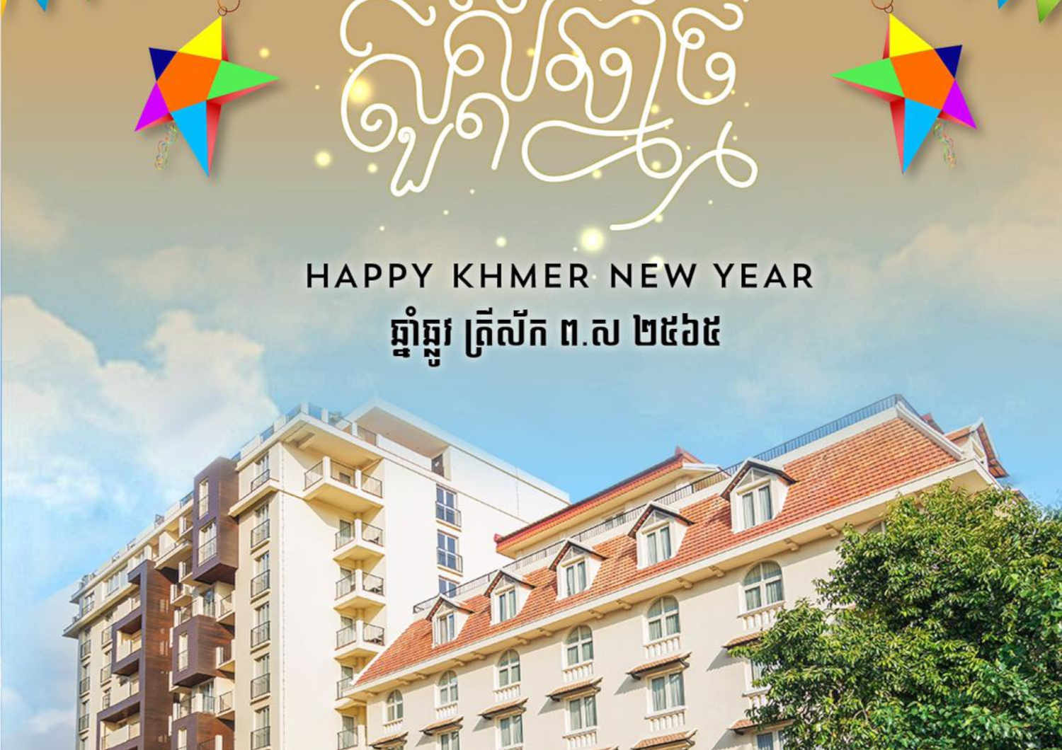 central-manions-khmernewyear-2021