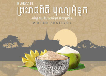 Happy Water Festival Holidays!