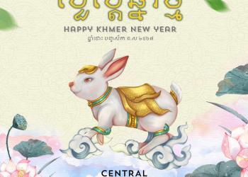 Happy Khmer New Year 2023