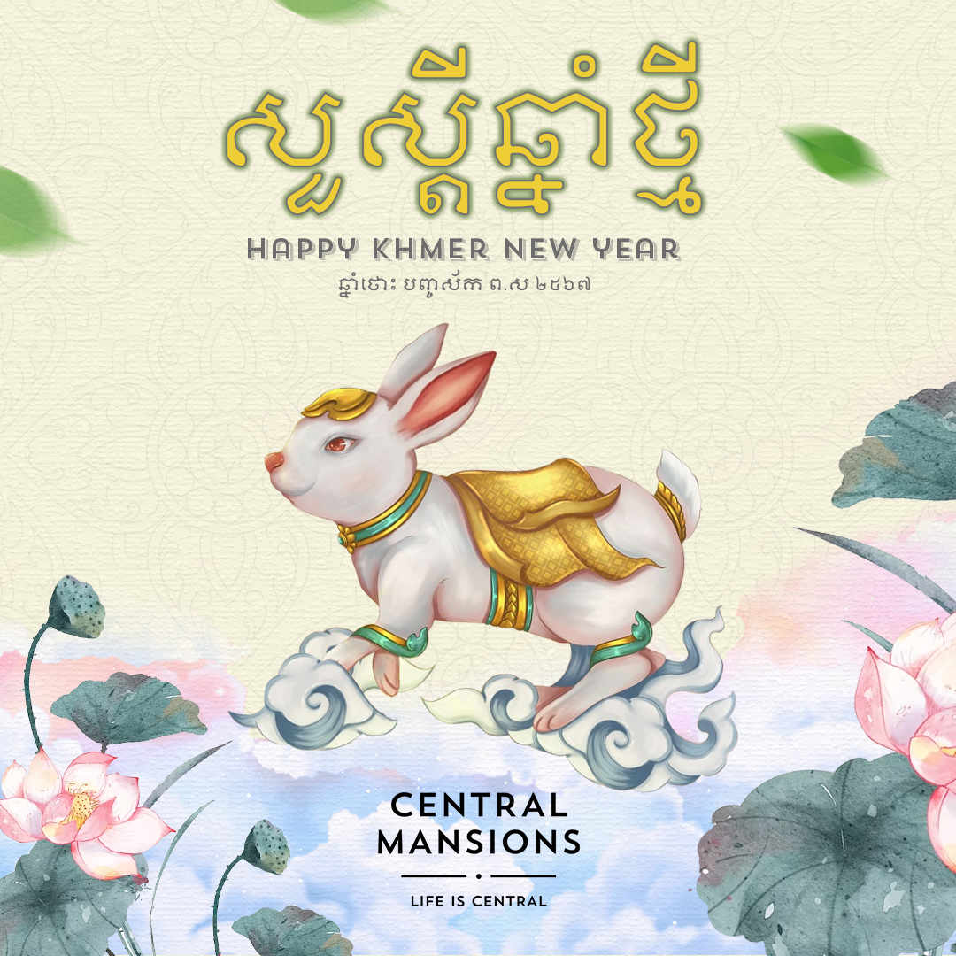 Khmer New year