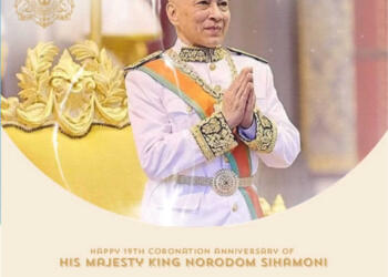 Happy King’s Coronation Day